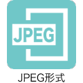 JPEG形式