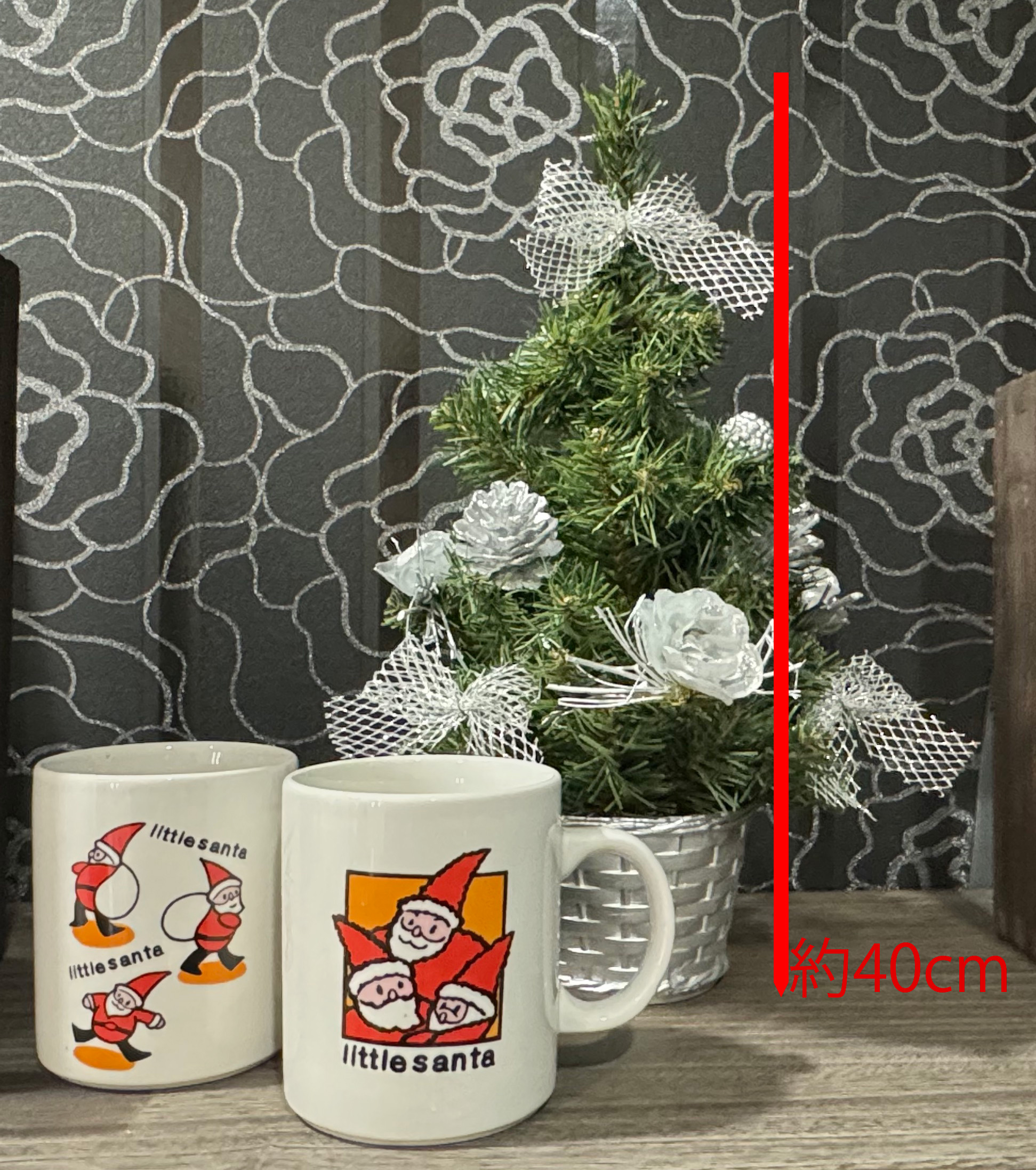 ミニクリスマスツリー約40cm