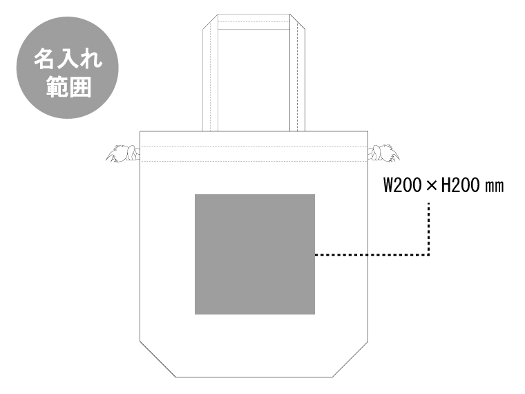 コットンエコ巾着 Lサイズ ノベルティ 販促品のセレクトショップ 販促マニア