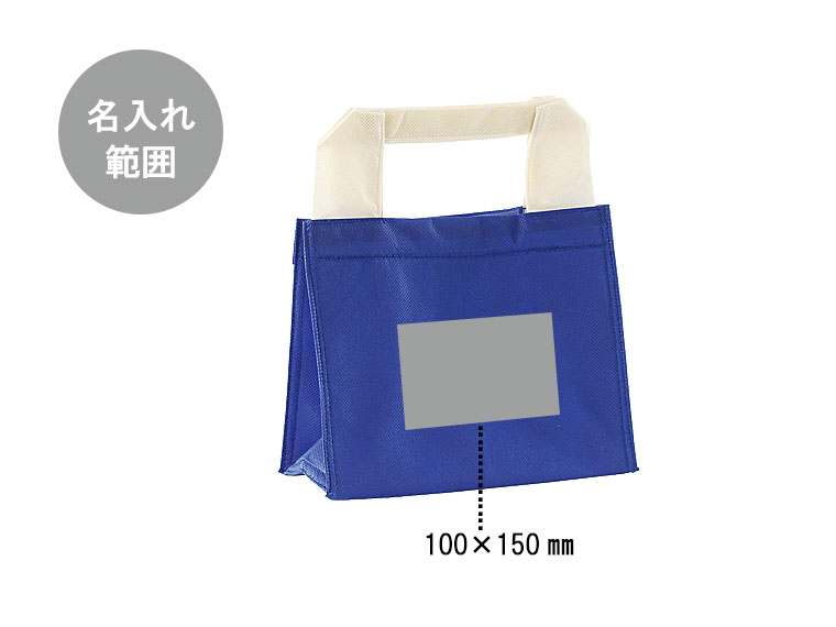 コレット 保冷温ランチバッグ