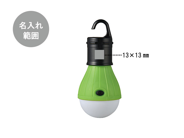 フック付電球型ライト ノベルティ 販促品のセレクトショップ 販促マニア