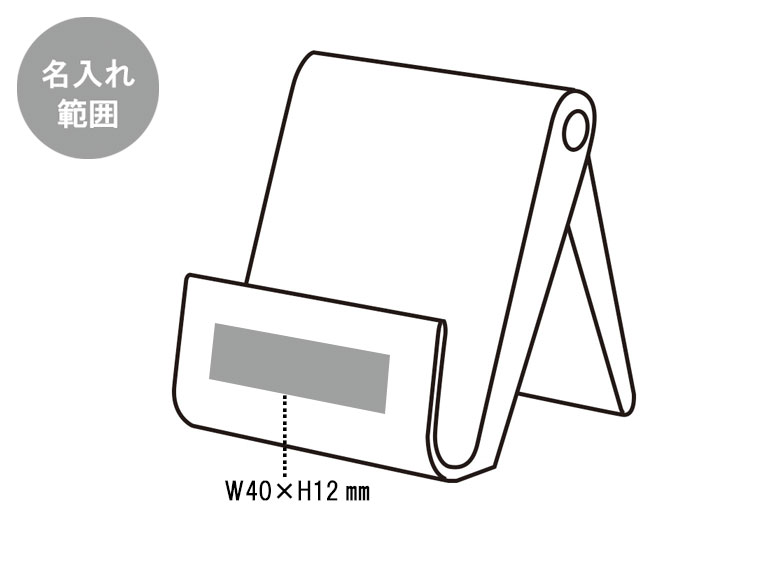 モバイル スタンド クリーナー ノベルティ 販促品のセレクトショップ 販促マニア モバイル スタンド クリーナー ノベルティ 販促品のセレクトショップ 販促マニア