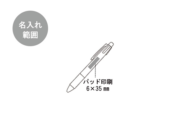 New5ファンクションペン