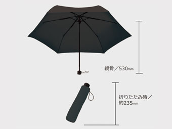 スタンダードUV折りたたみ傘のサイズ。