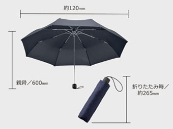 大判耐風UV折りたたみ傘のサイズ。