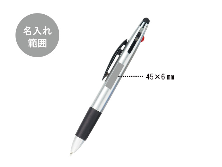 タッチペン付3色ボールペン ノベルティ 販促品のセレクトショップ 販促マニア