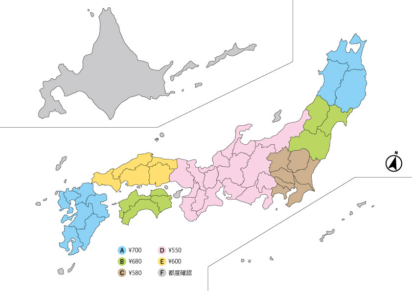 地区別送料図