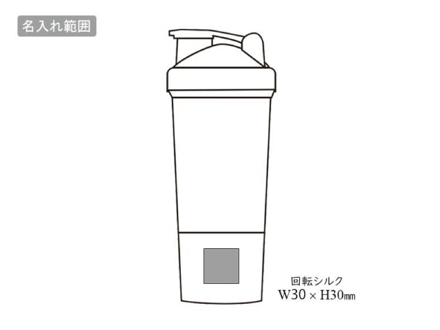 シェイカーボトル