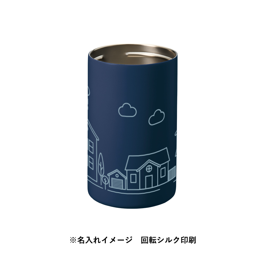名入れ