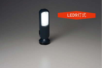 LED9灯式3