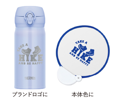 印刷色を本体色に合わせる