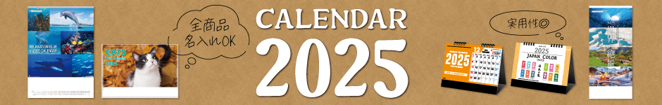 tops_bnr_2024calendar.jpg