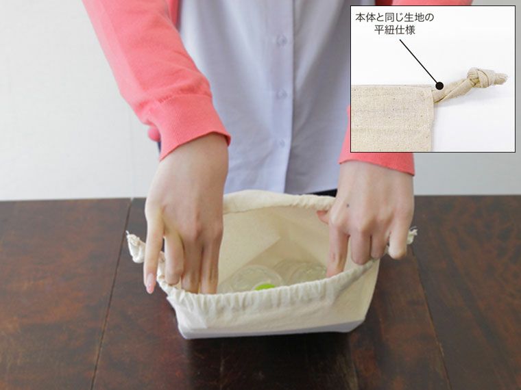 コットン巾着(Mサイズ)の容量