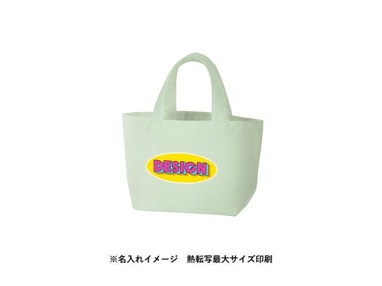 キャンバスデイリートート(SS) カラーの名入れイメージ
