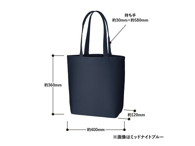 キャンバスデイリートート(ML) カラーの名入れイメージと肩かけ