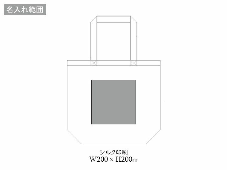 キャンバストート(ML) カラーの名入れ範囲