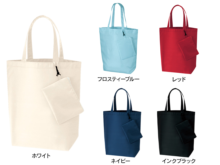 コンパクトバッグ(L)ポーチ付