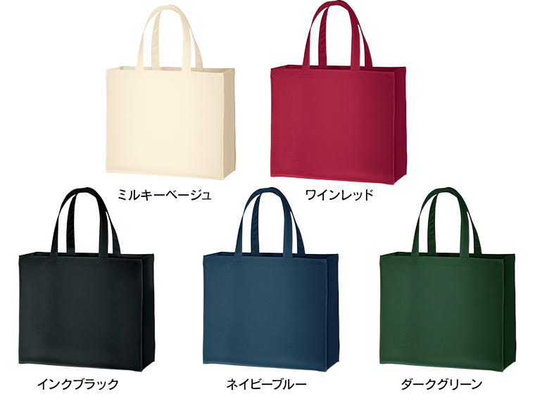 ユーティリティバッグ(L)ワイド