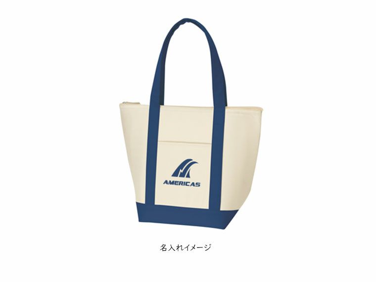 保冷バイカラートート(M)の名入れイメージ