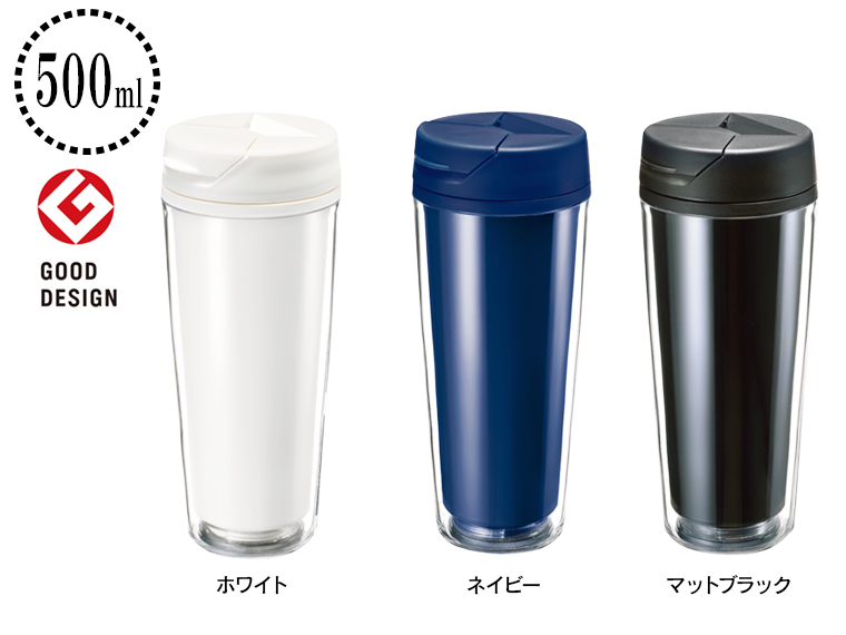 カスタムデザインタンブラーFC 500ml
