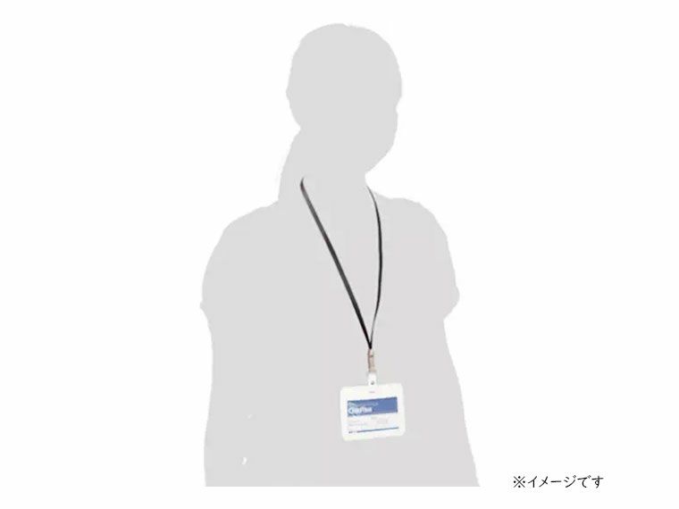 首に吊り下げた時