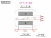 PC2WAYクリーナーの名入れ範囲