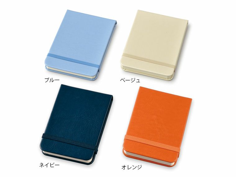 ハードカバーメモ ノベルティ 販促品のセレクトショップ 販促マニア