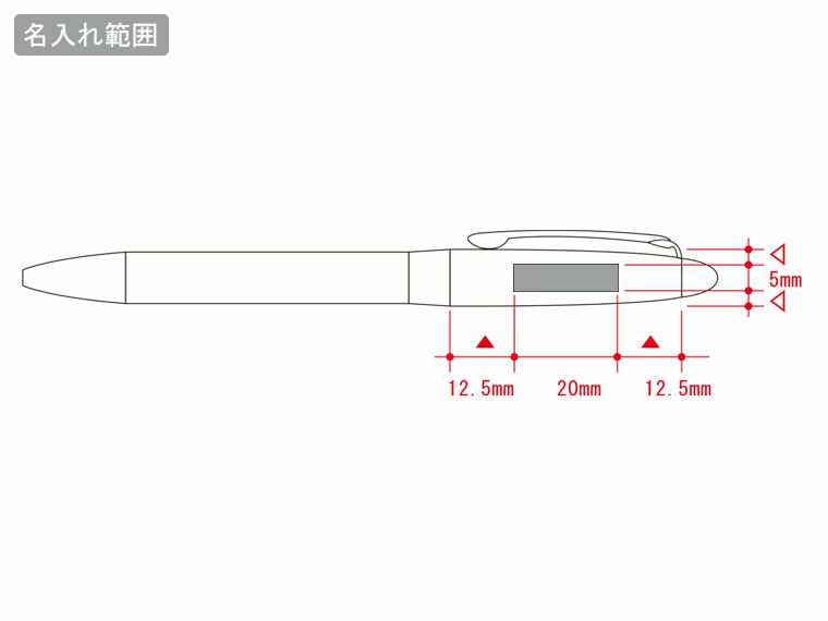 レザースタイルメタルペンの名入れ範囲