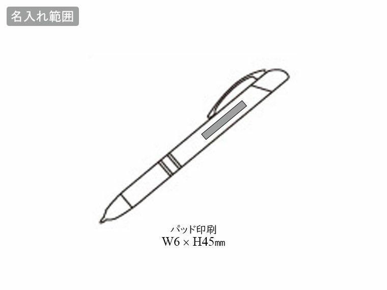 ぺん先ヒカル君の名入れ範囲