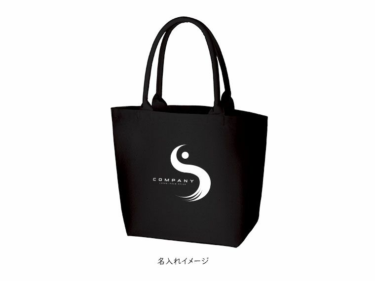 厚手キャンバスパイプハンドルトート(M)ナイトブラックの名入れイメージ