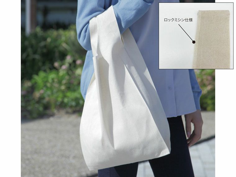 コットンマルシェバッグ(Mサイズ)の持ち手がロックミシン仕様