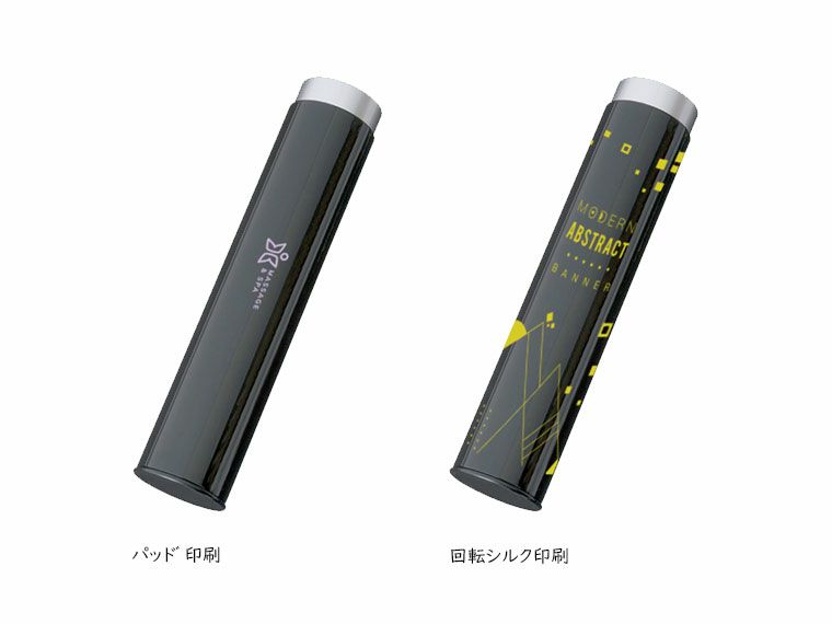 名入れイメージ