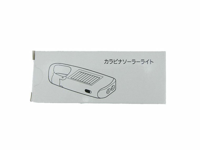 カラビナソーラーライトの化粧箱