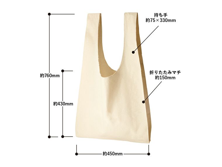 厚手コットンマルシェバッグ(L)ナチュラル商品サイズ