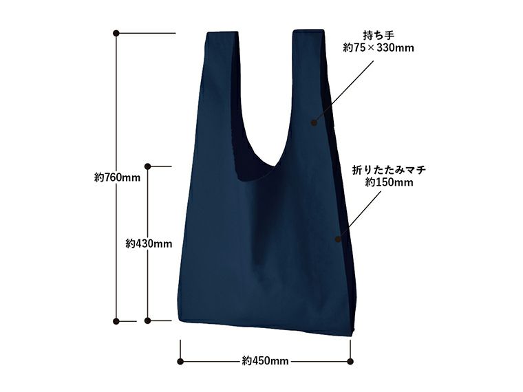 厚手コットンマルシェバッグ(L)カラー商品サイズ