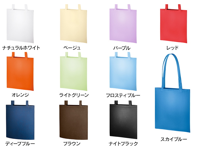不織布フラットショルダートート