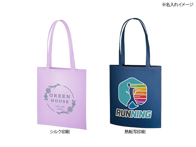 不織布フラットショルダートート名入れイメージ