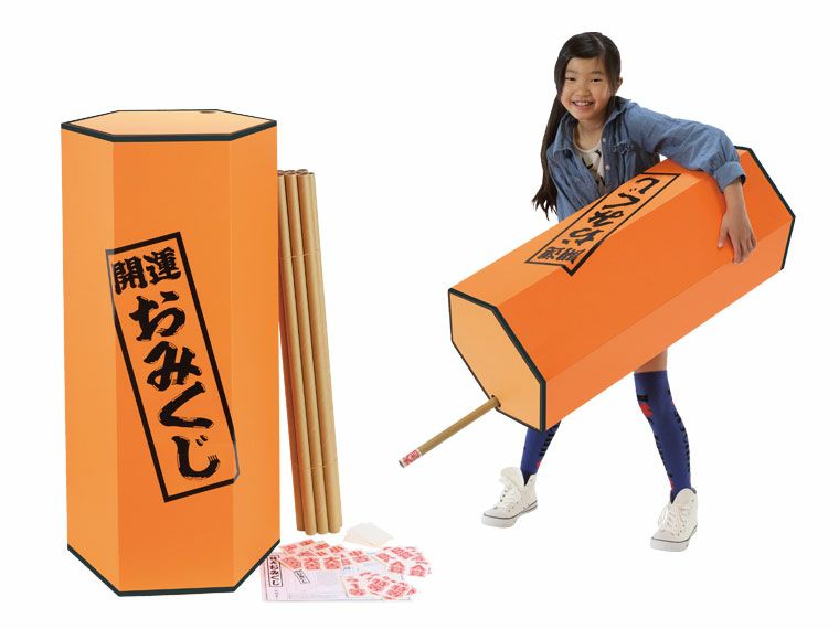 特大おみくじ