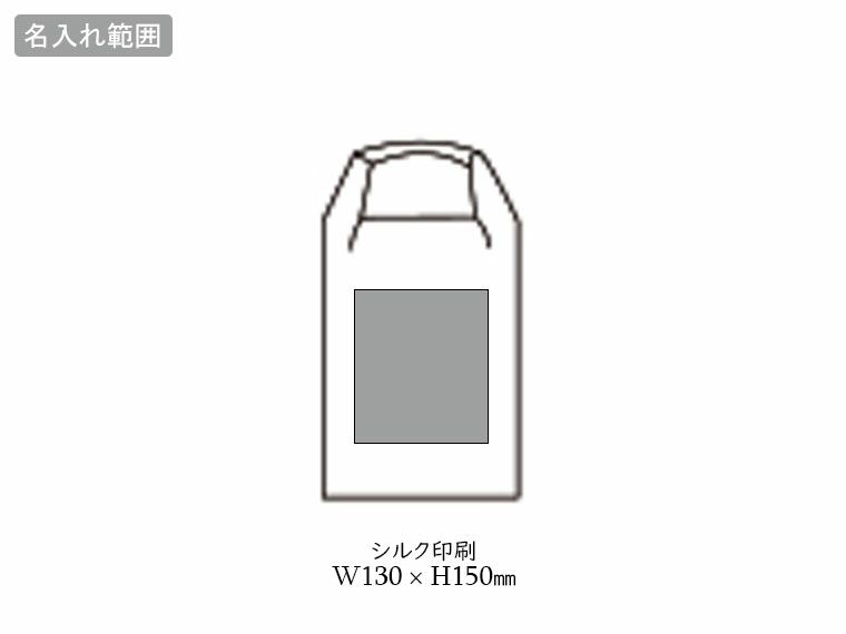ビーチバッグ 5Lの名入れ範囲