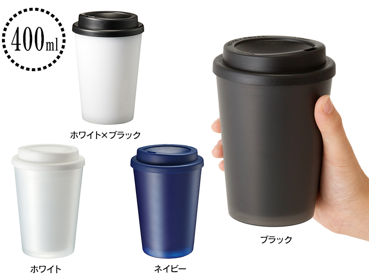 テイクアウトタンブラー