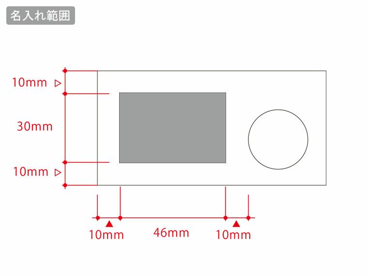 ラバーウッドスピーカースタンドシングルホーンの名入れ範囲