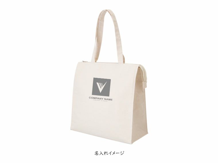 キャンバススクエア保冷トート(M)の名入れイメージ