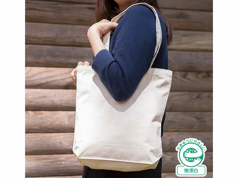 ライトキャンバスタウントート(M) ナチュラルの肩掛けイメージ