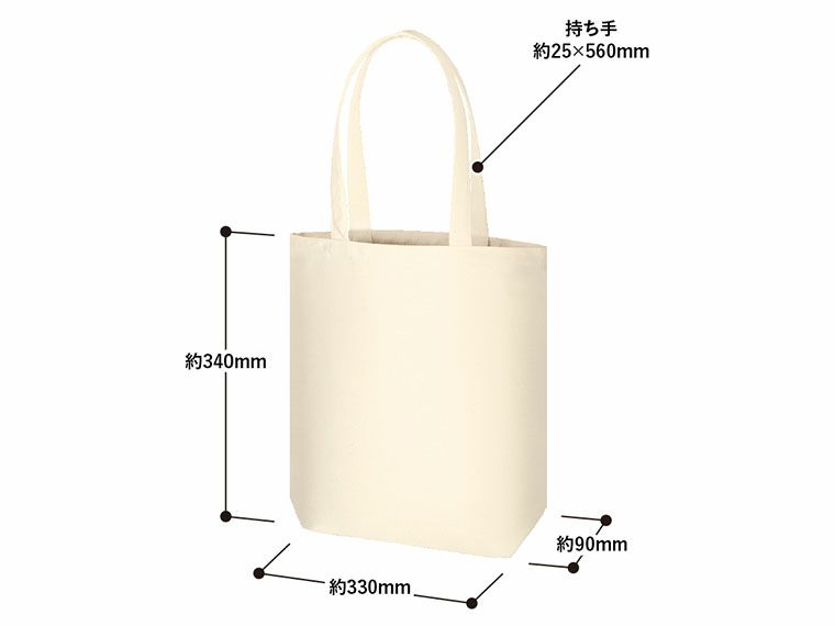 ライトキャンバスタウントート(M) ナチュラルのサイズ