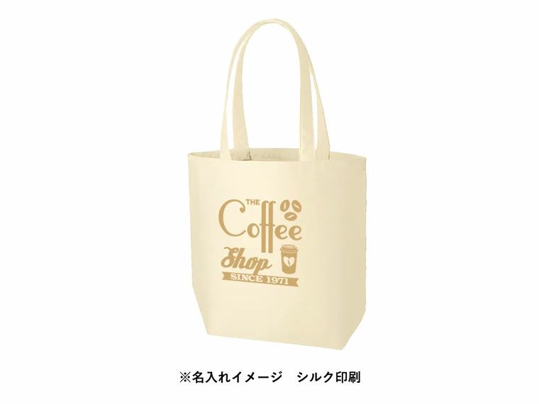 ライトキャンバスタウントート(L)ナチュラルの名入れイメージ