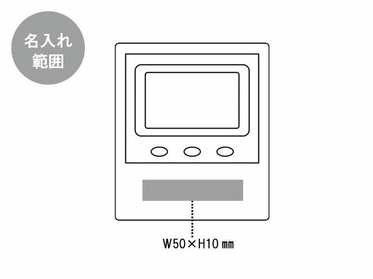 メタルカラー デスククロックの名入れ範囲