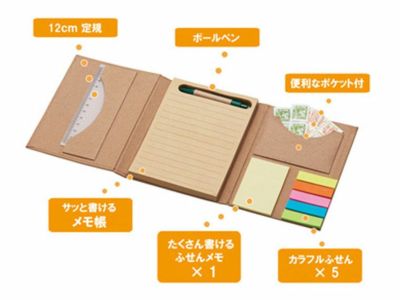 製薬会社ノベルティ キャラクターメモ帳&付箋+入浴剤 Amazon.co.jp: エパデール 製薬会社 持田製薬 アザラシ エパチー