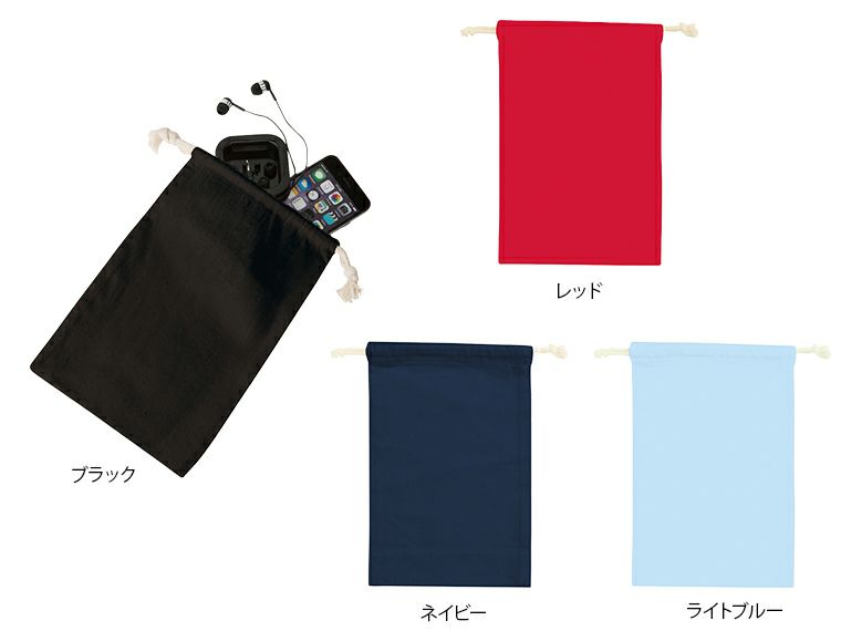 コットン巾着(M)カラー