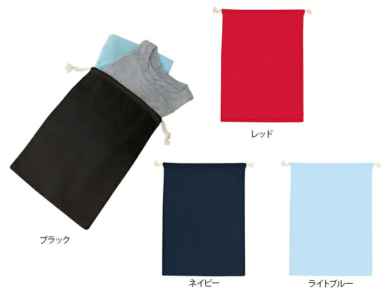 コットン巾着(L)カラー