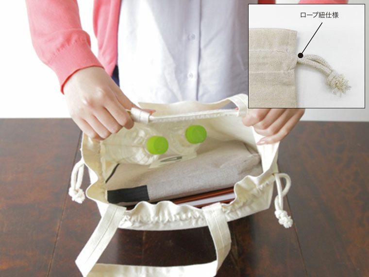 コットンエコ巾着(Lサイズ)の容量とロープ紐